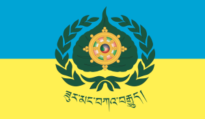 Zurmang Kagyu Flag